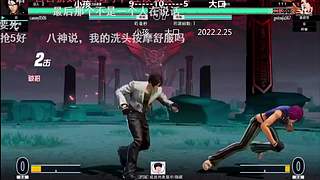 拳皇97 比赛视频精彩放送！