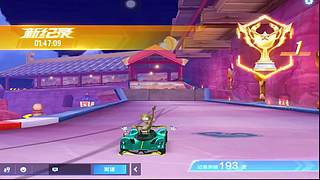 随机地图盲跑挑战赛