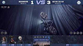 CIL精彩赛事轮播