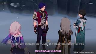 《崩坏：星穹铁道》3.8前瞻特别节目