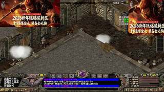 千年3端游，官方稳定运营17年，109区