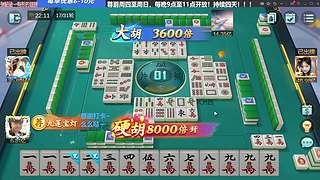 揣20亿前来应战！！！