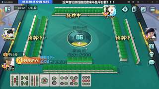 揣20亿前来应战！！！