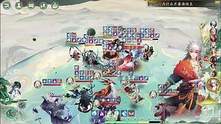 主打鱼塘斗技（录播）