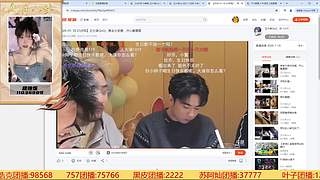 趣事-八卦-数据-团播