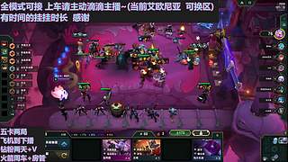 艾欧/黑玫通宵有位置~