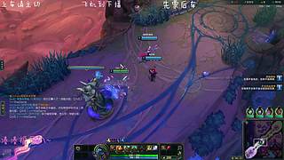 艾欧尼亚：新人主播第一天有位