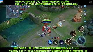 免费带粉上车，五万场国服刘备一带四