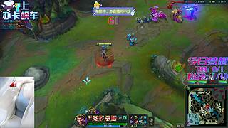 欢迎来到德莱联盟！臭宝~