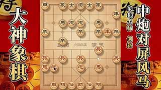 国内唯一神级大师：大神象棋 现场教学