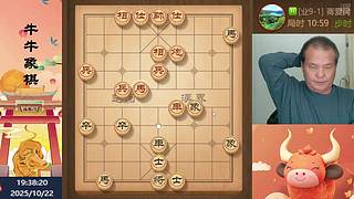 牛牛象棋，地表最强
