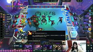 先玩会儿怕不急然后组排