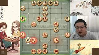 身残志坚，小松象棋