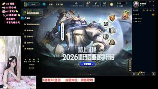 成都妹妹，电一黑色有位~