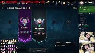 黑色玫瑰 大乱斗 新人主播 疯批