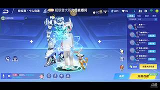 【包机甲】源石258一组哦