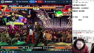 老K VS 何俊 包王 夜枫 河池