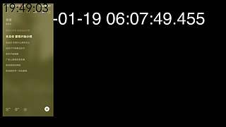 楚客1218的直播间