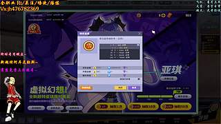 沐然姬：专业估价 账号流通！~