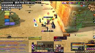 时光3 全职业 帮团本/专业/各种