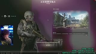 |P6L60|1名32杀护送完毕！