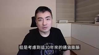 老高与小茉的睡前科普（持续更新中）