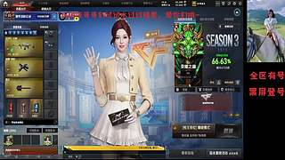 [ 直播中]放血小怪已上线