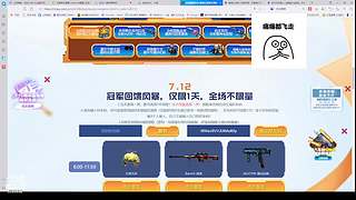 子不语的直播间 3059652