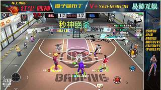街篮嘴强王者，谁来带我飞！！！