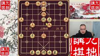 1.18日晚间直播中！象棋嗨翻天！