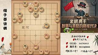 象棋绝情飞刀，最新布局陷阱