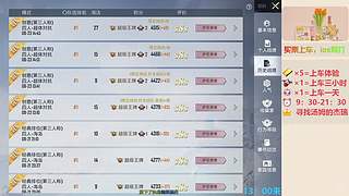 带粉有位置-海岛地铁超体~