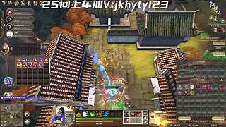 【江湖2】25问！皇陵深处爆杀！