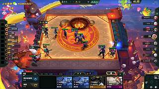 回来了，上个王者！