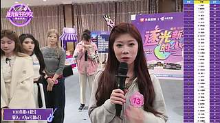 素人综艺游戏选秀day3~