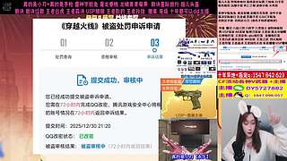 专业十年❤️USP雷暴 鹰 1月活动