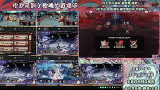 调号管全日常挑号8年专业