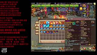 石器归途带新人