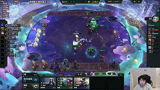 云顶冲王者宝贝们