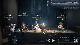 专业救人，从未失误