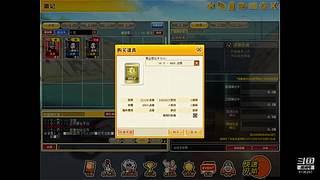 成长套+周宝箱任务