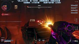 零氪天花板。斗鱼第一技术主播