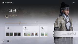 打不过，就吐口水。。。