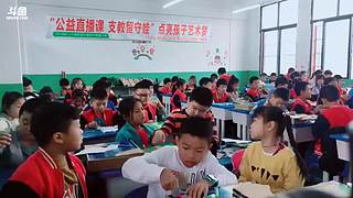 公益直播课 6558313