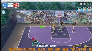 防守黑洞主播！技术帝！