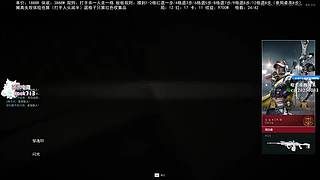 斗鱼第一赘婿！ 6696