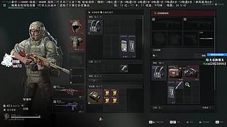 斗鱼第一赘婿！ 6696