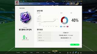 61：新版本排位/看号/教学