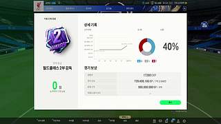 61：新版本排位/看号/教学