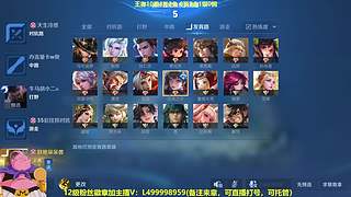 射手10年经验教学局，今天超冷本人来播了